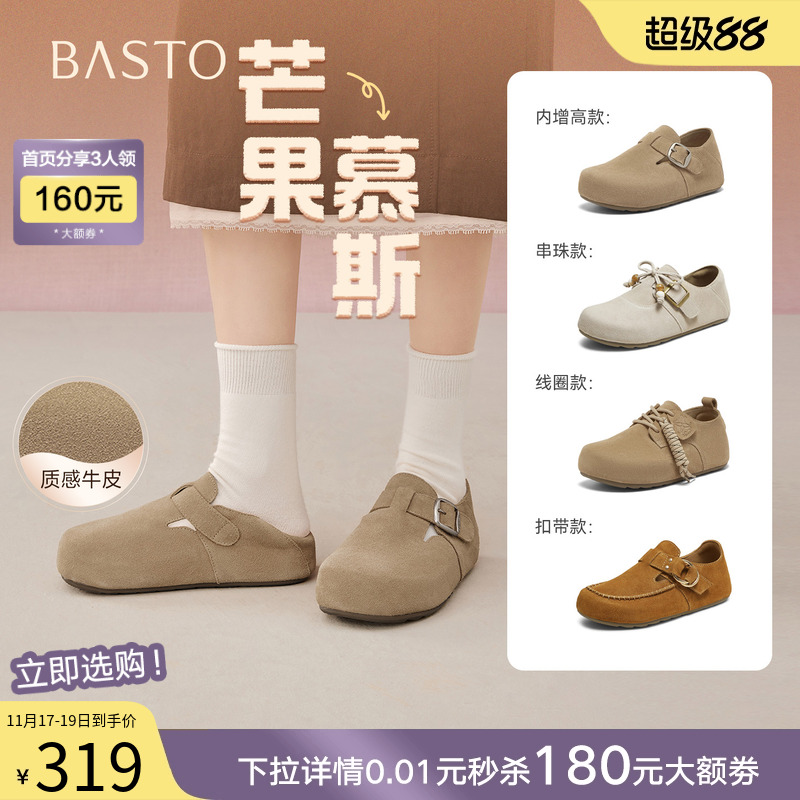 时尚潮流简约舒适