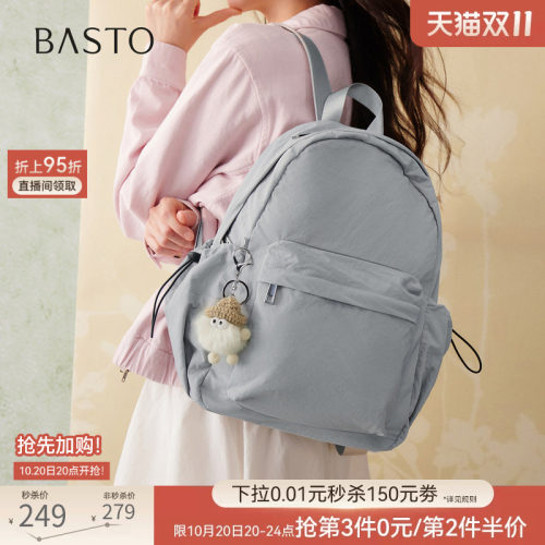 百思图新款时尚轻便双肩包女