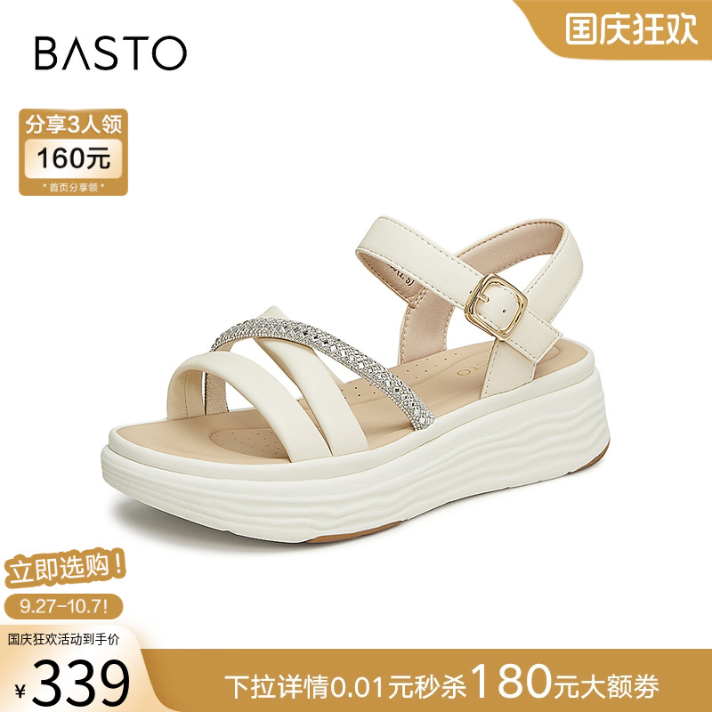 时尚潮流简约舒适