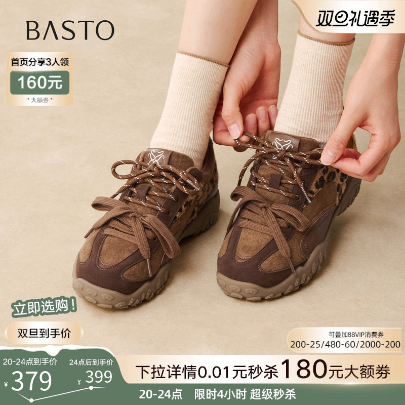 时尚潮流简约舒适