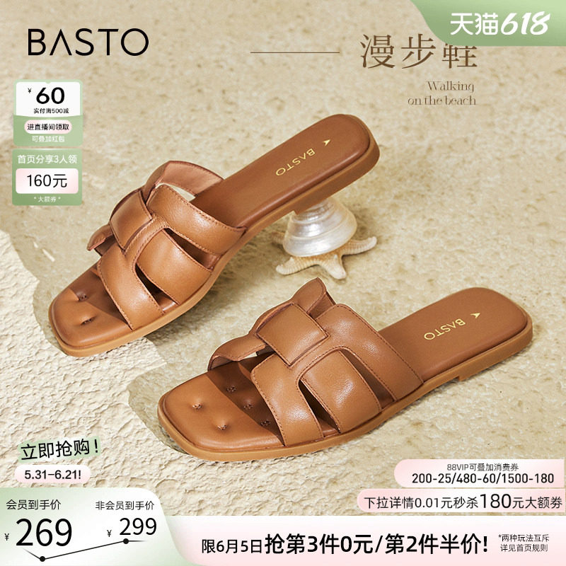 【漫步鞋】百思图26夏商场新款平底外穿拖鞋女羊皮凉鞋TY409BT4