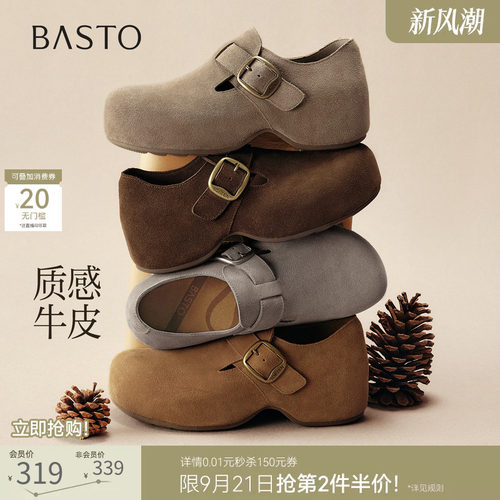时尚潮流简约舒适
