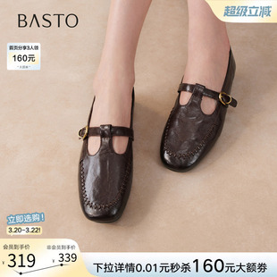 百思图2026春季新款超软羊皮英伦乐福鞋玛丽珍鞋女单鞋WW173AA6