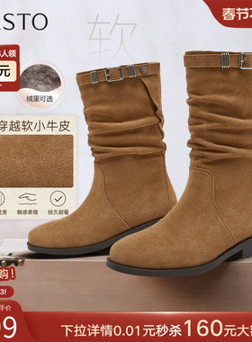 百思图2025冬季新款真皮堆堆靴西部靴粗跟女加绒高筒长靴SAH01DG5
