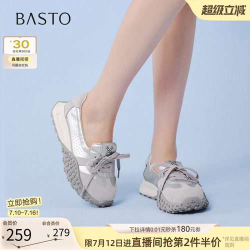 百思图2026夏季真皮德训鞋女