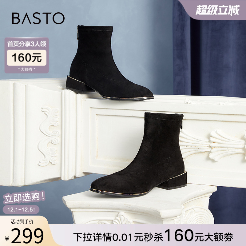 时尚潮流简约舒适