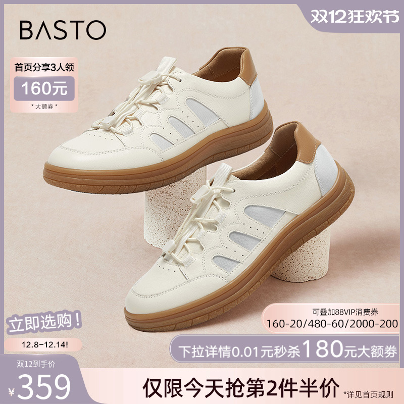 时尚潮流简约舒适