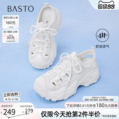 时尚潮流简约舒适