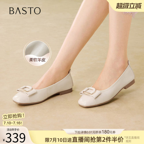 百思图春季通勤粗跟羊皮船鞋