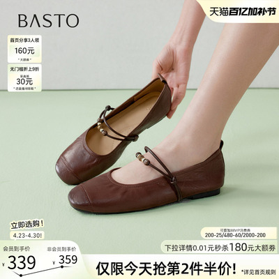 百思图春季法式通勤玛丽珍单鞋