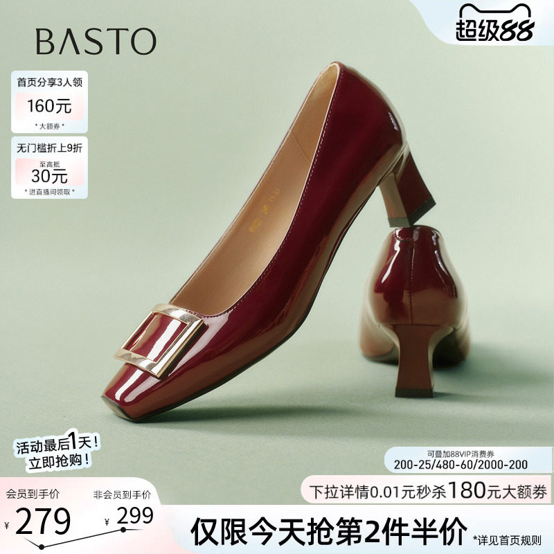 百思图2026春新款气质通勤方扣红色婚鞋粗跟女高跟鞋单鞋K5803AQ6