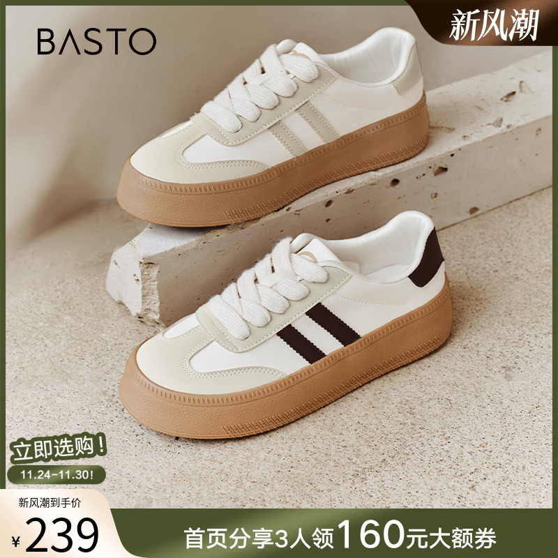 时尚潮流简约舒适