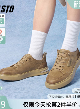 百思图春秋新款板鞋时尚潮流户外街头男休闲运动鞋L3399CM5