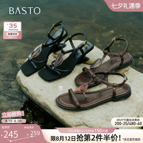百思图2026夏季新款罗马凉鞋