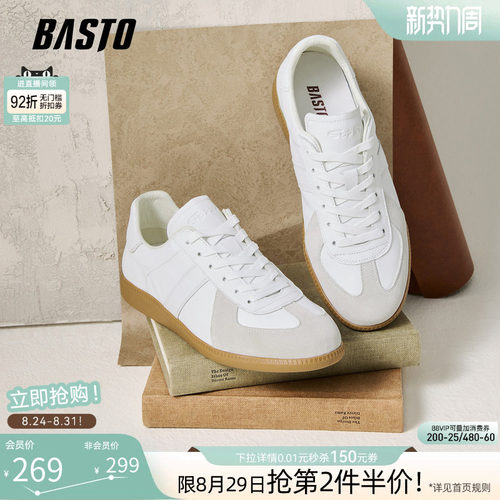 百思图新款轻便德训鞋男
