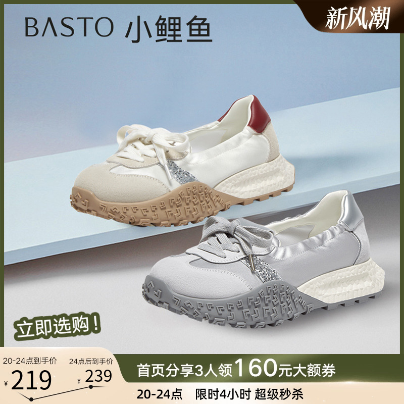 【小鲤鱼】百思图25夏新款厚底芭蕾德训鞋阿甘鞋女休闲鞋D3063BA5