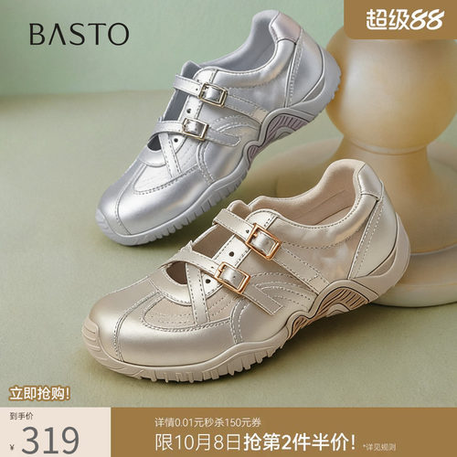 时尚潮流简约舒适