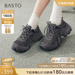 G0720AM6 运动女休闲鞋 百思图2026春商场新款 透气加绒厚底老爹鞋