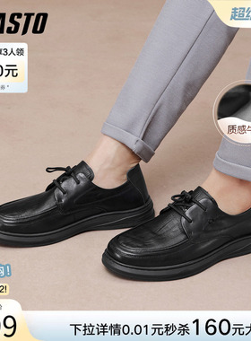 百思图春秋新款商场同款牛皮休闲皮鞋商务正装男皮鞋ESW21CM5