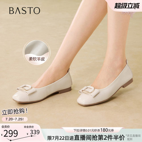 百思图春季通勤粗跟羊皮船鞋