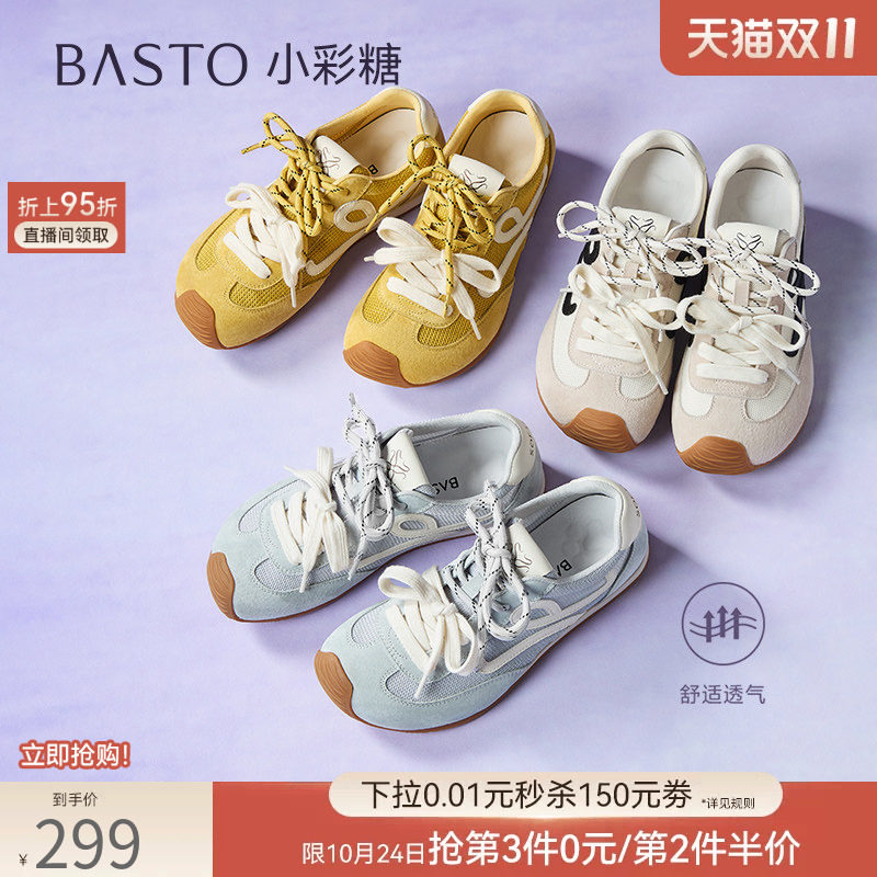 百思图夏季新款网面透气歪头鸳鸯德训鞋运动休闲鞋女D3228BM5