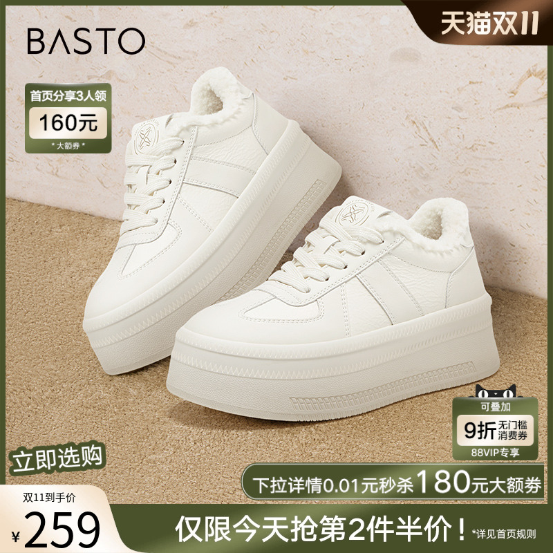 时尚潮流简约舒适