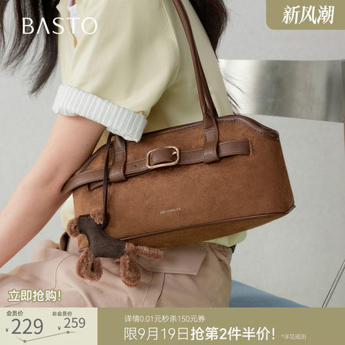 百思图腋下波士顿女包