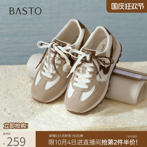 时尚潮流简约舒适