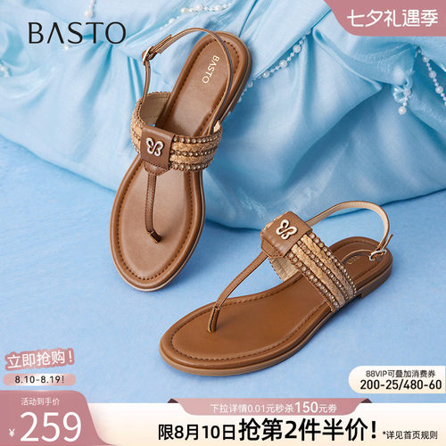 时尚潮流简约舒适