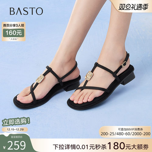 时尚潮流简约舒适