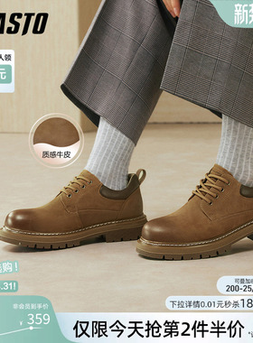 百思图26春季商场新款休闲户外工装鞋时尚厚底增高男鞋WT222AM6