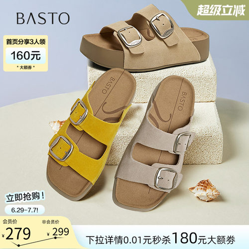 时尚潮流简约速舒适