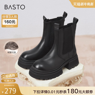 百思图冬商场新款 牛皮厚底加绒烟筒靴粗跟女切尔西靴C2104DZ4