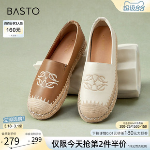 百思图春新款休闲懒人一脚蹬小香风渔夫鞋平底女单鞋A0051AA4