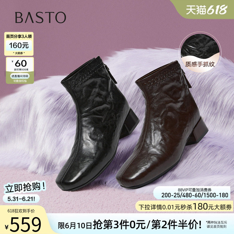 百思图冬季商场新款气质法式及踝靴羊皮靴粗跟女短靴BN889DD5