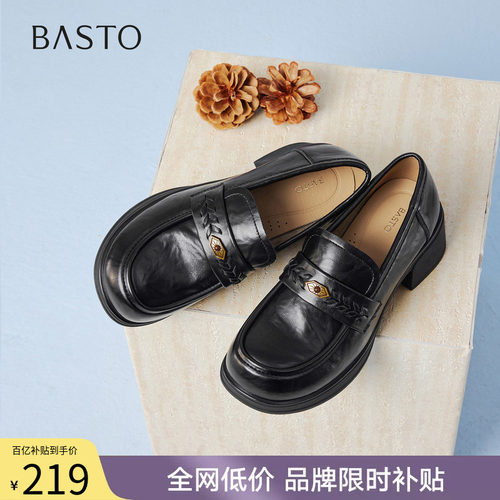 百思图春季厚底粗跟女乐福鞋