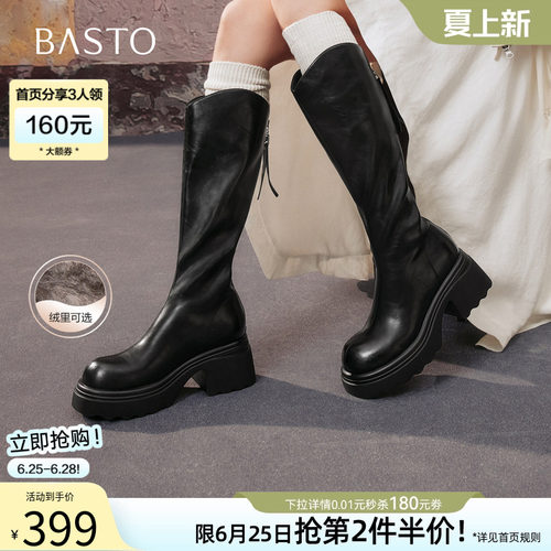 时尚潮流时尚潮流
