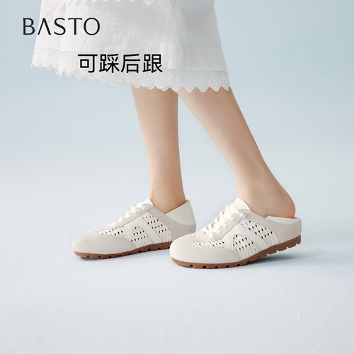 百思图夏季真皮内增高德训女鞋