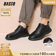 百思图2025冬季商场新款加绒休闲皮鞋简约商务通勤男鞋13002DD5