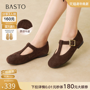 女浅口单鞋 百思图2026春季 绒面T字玛丽珍鞋 法式 F2093AQ6 商场新款