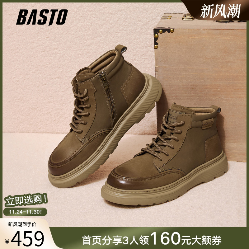 时尚潮流简约舒适