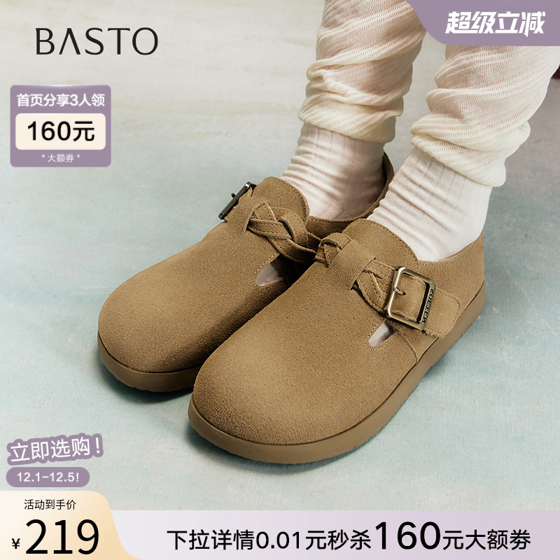 时尚潮流简约舒适