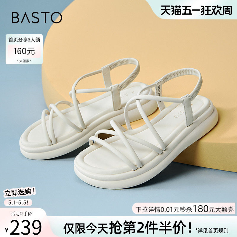 百思图夏季商场新款复古舒适条带罗马凉鞋厚底女凉鞋UCX07BL4