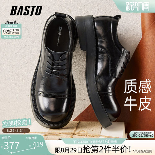 时尚潮流简约舒适