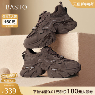 G8897AM6 厚底增高女运动休闲鞋 百思图2026春新款 加绒保暖老爹鞋