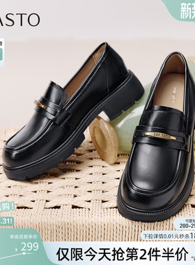 百思图春秋商场新款英伦风乐福鞋小皮鞋女深口单鞋BV339CA5