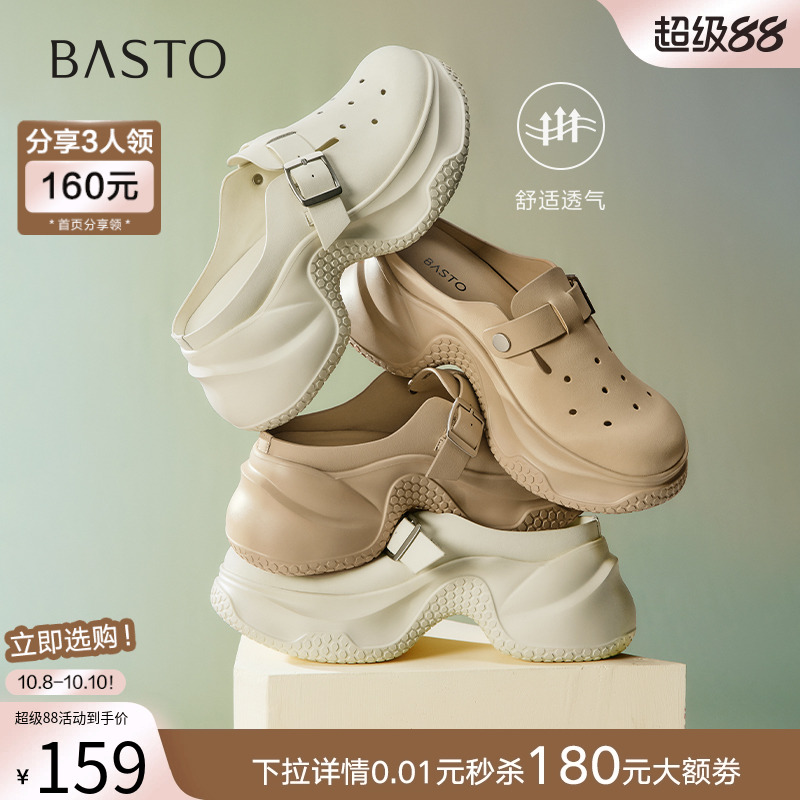 时尚潮流简约舒适