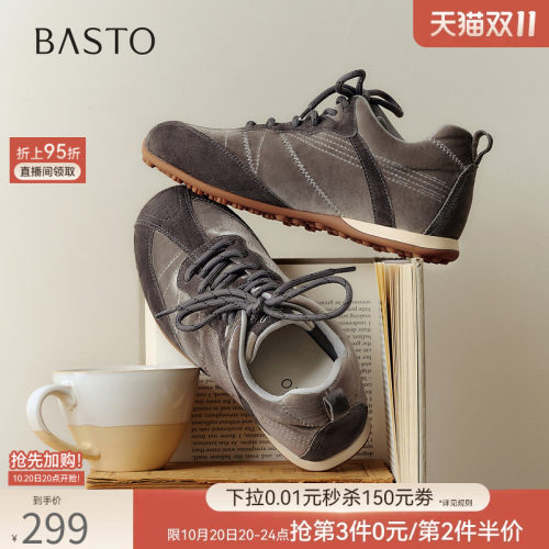 时尚潮流简约舒适