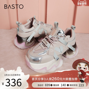 百思图2024春新款ins潮百搭老爹鞋厚底增高女运动休闲鞋A3615AM4