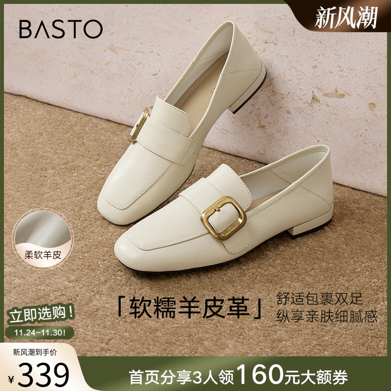 时尚潮流简约舒适